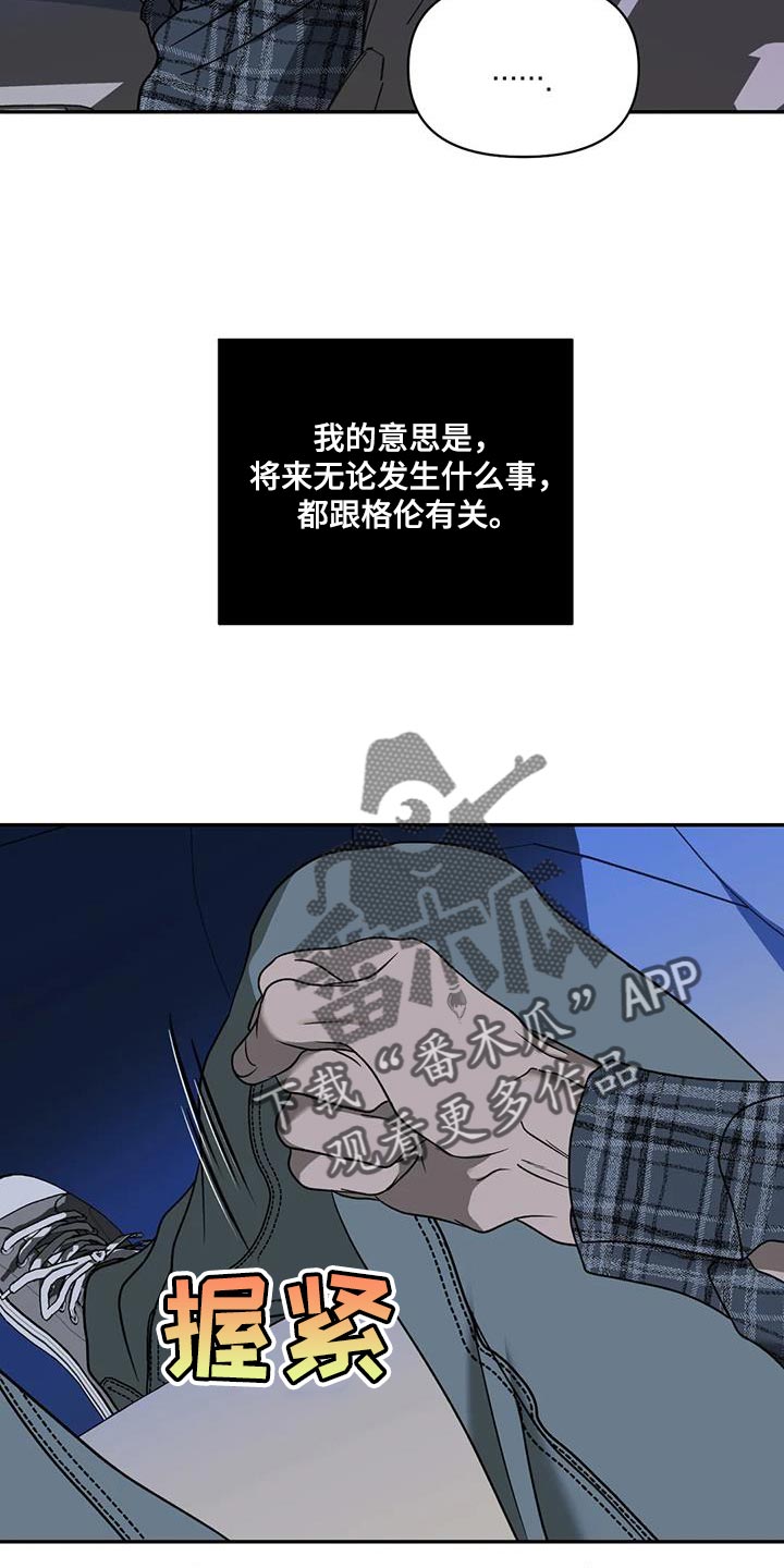 第109话7