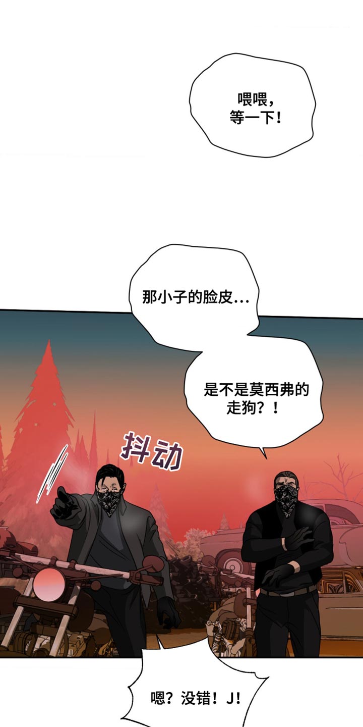 第147话6