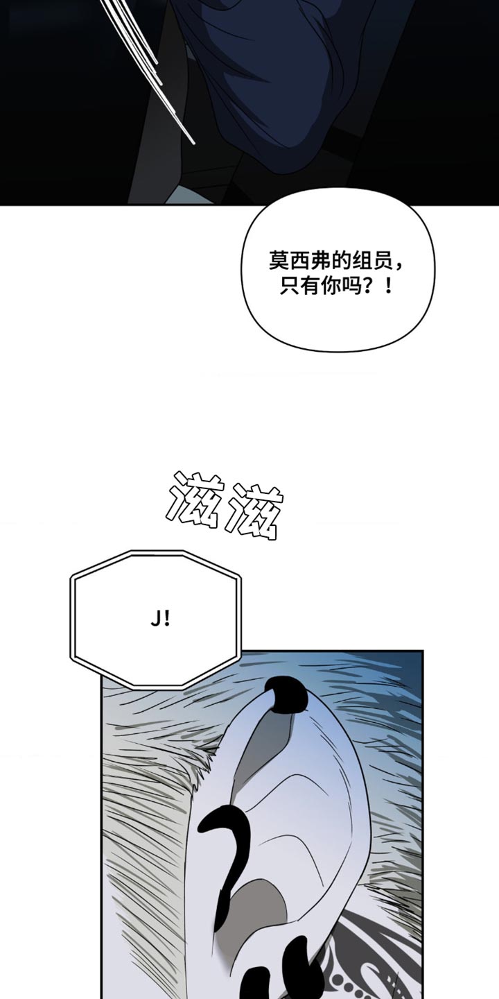 第150话29