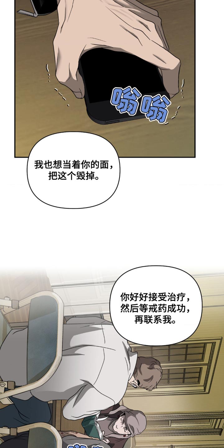 第140话5