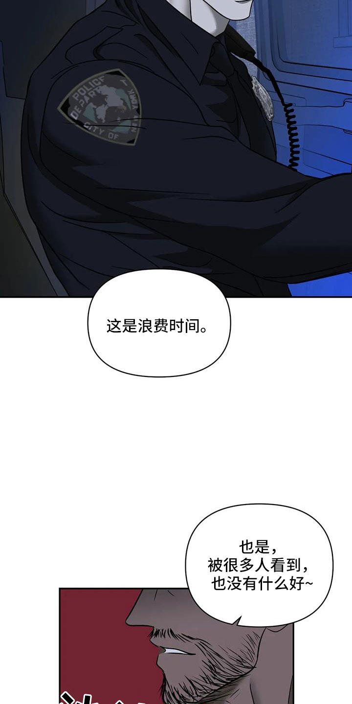 第105话4