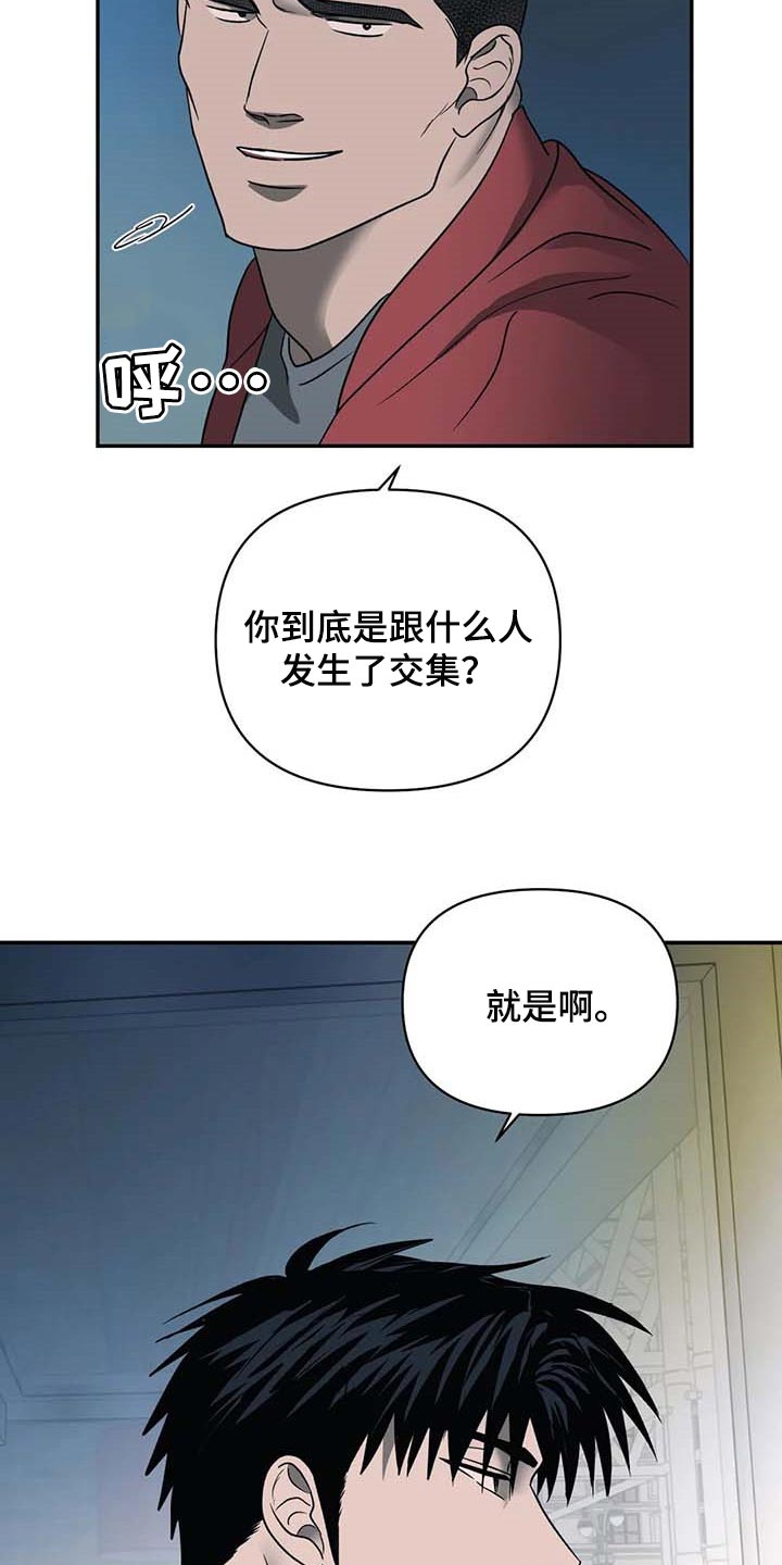 第61话22