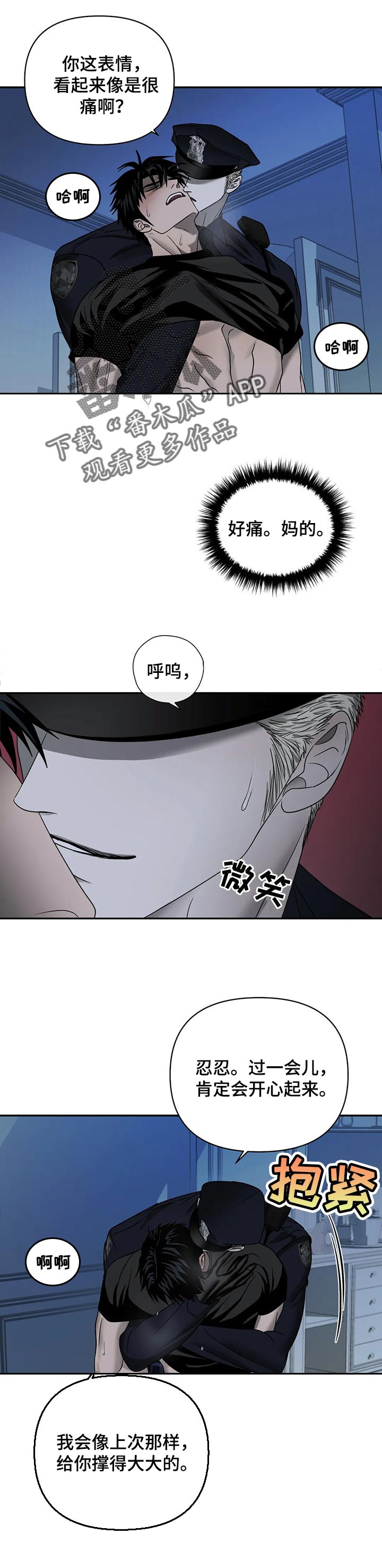 第55话4