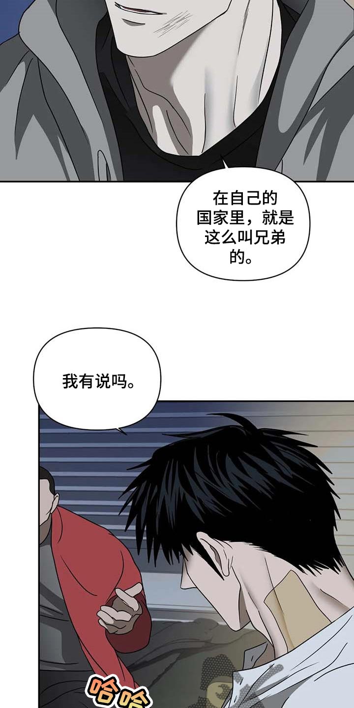 第69话4