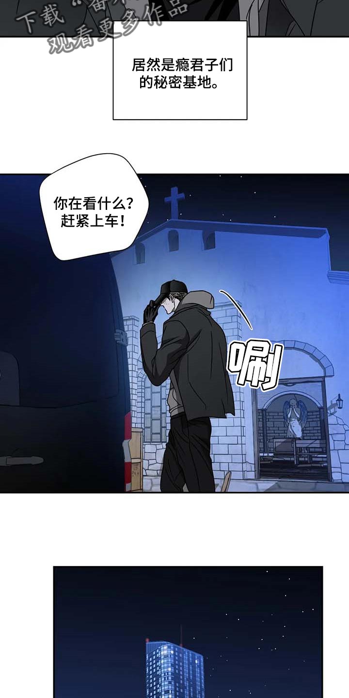 第84话6