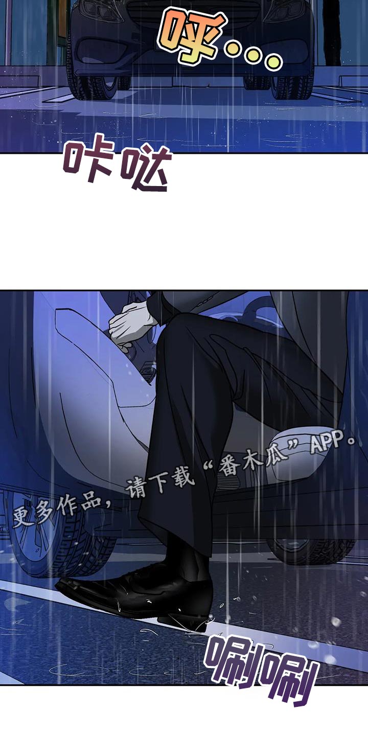 第109话32