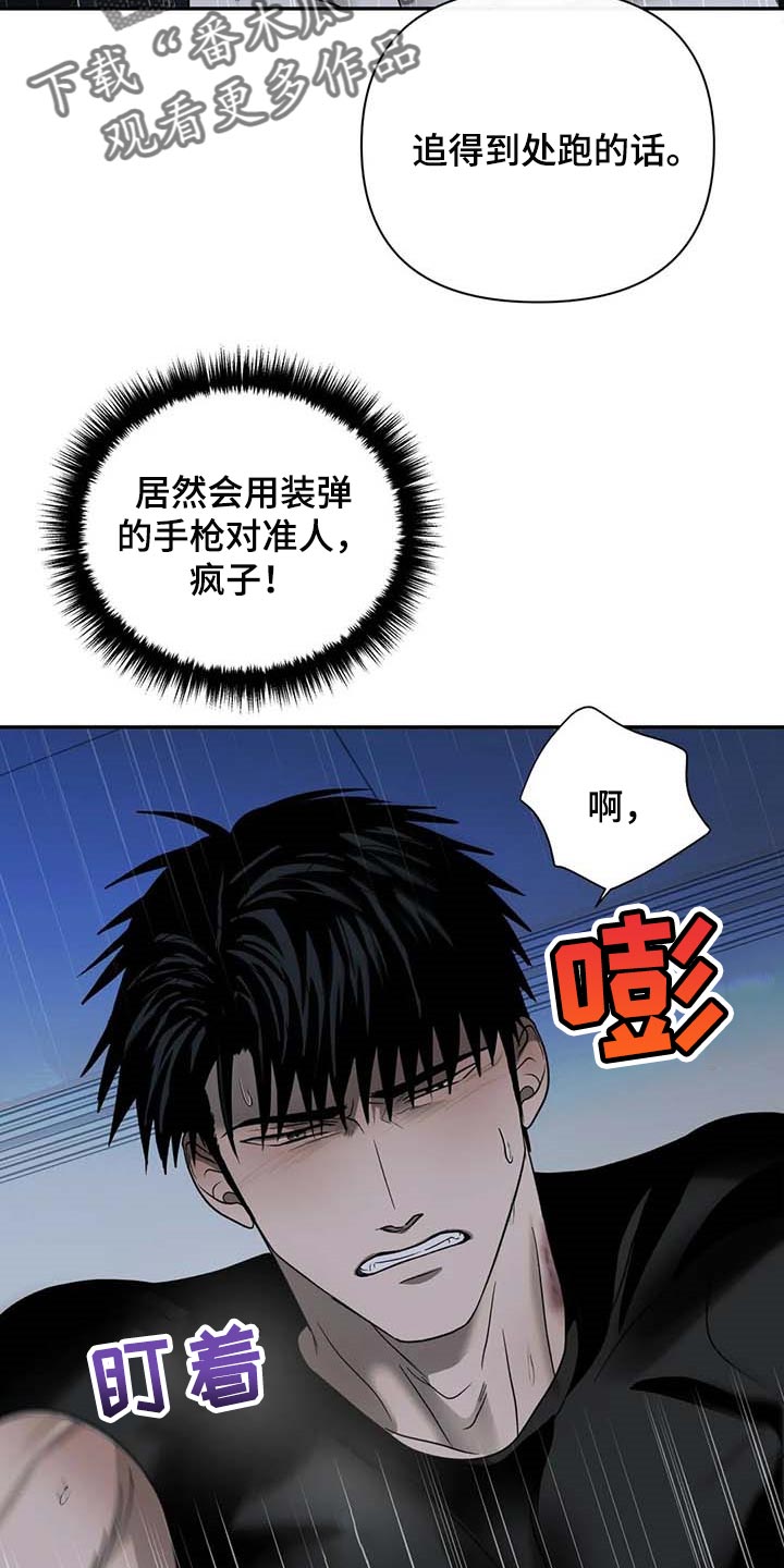 第56话9