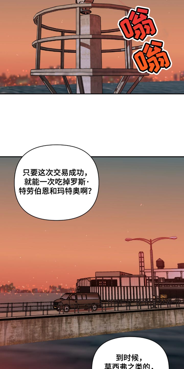 第144话8