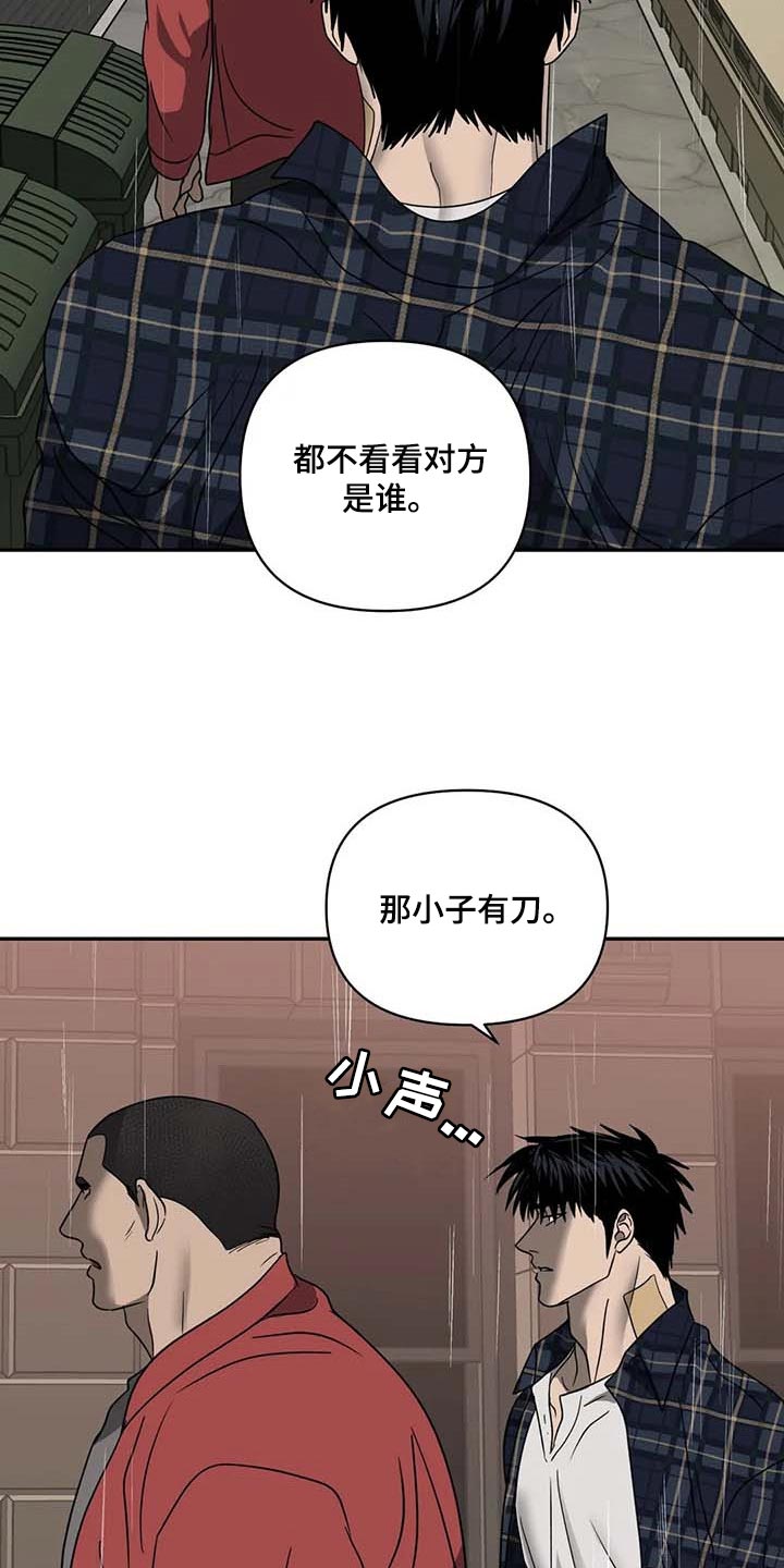 第68话2