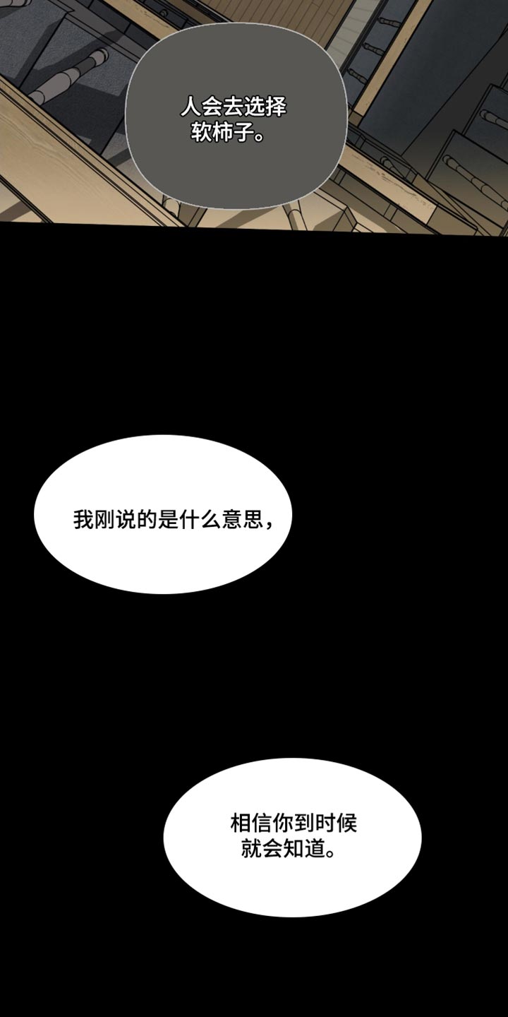 第140话16