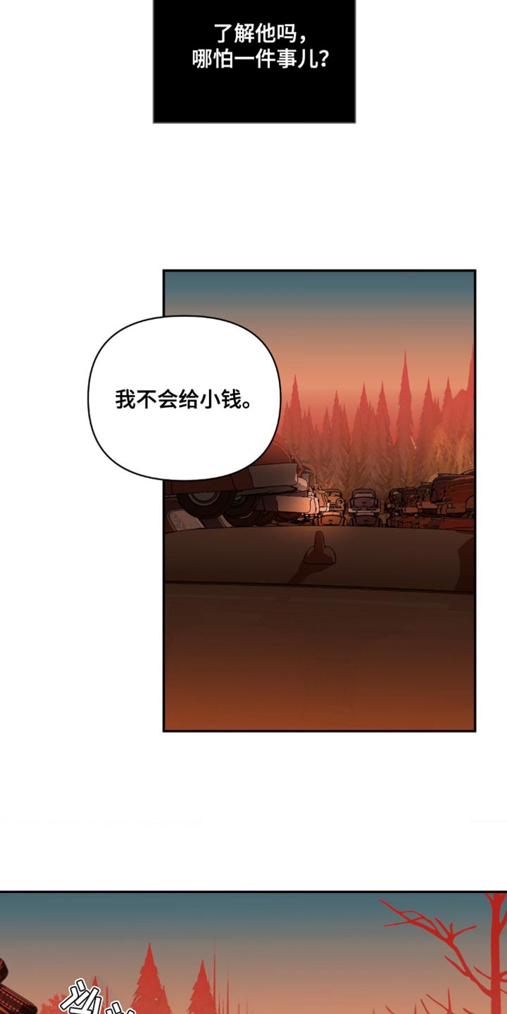 第145话25