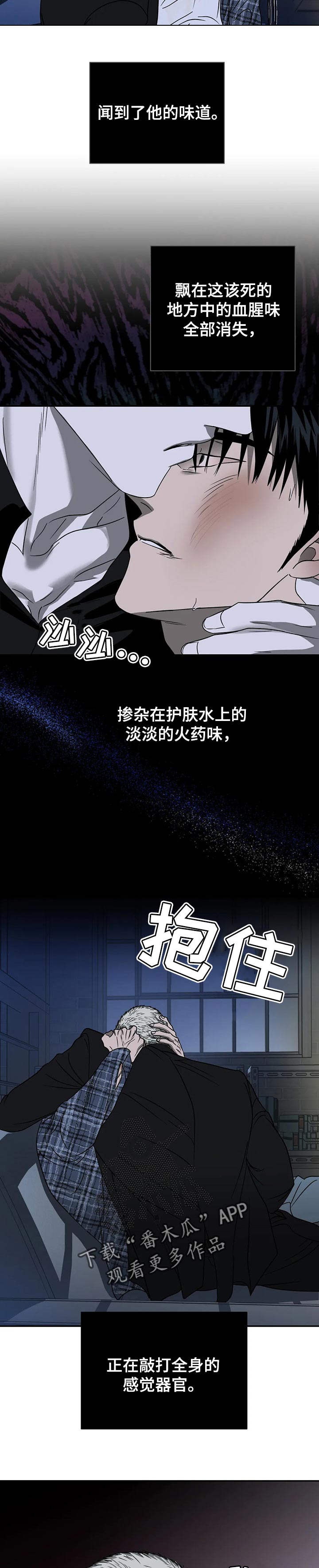 第35话5