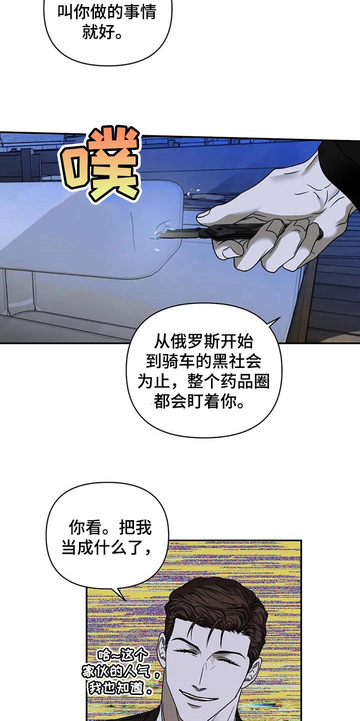 第83话10