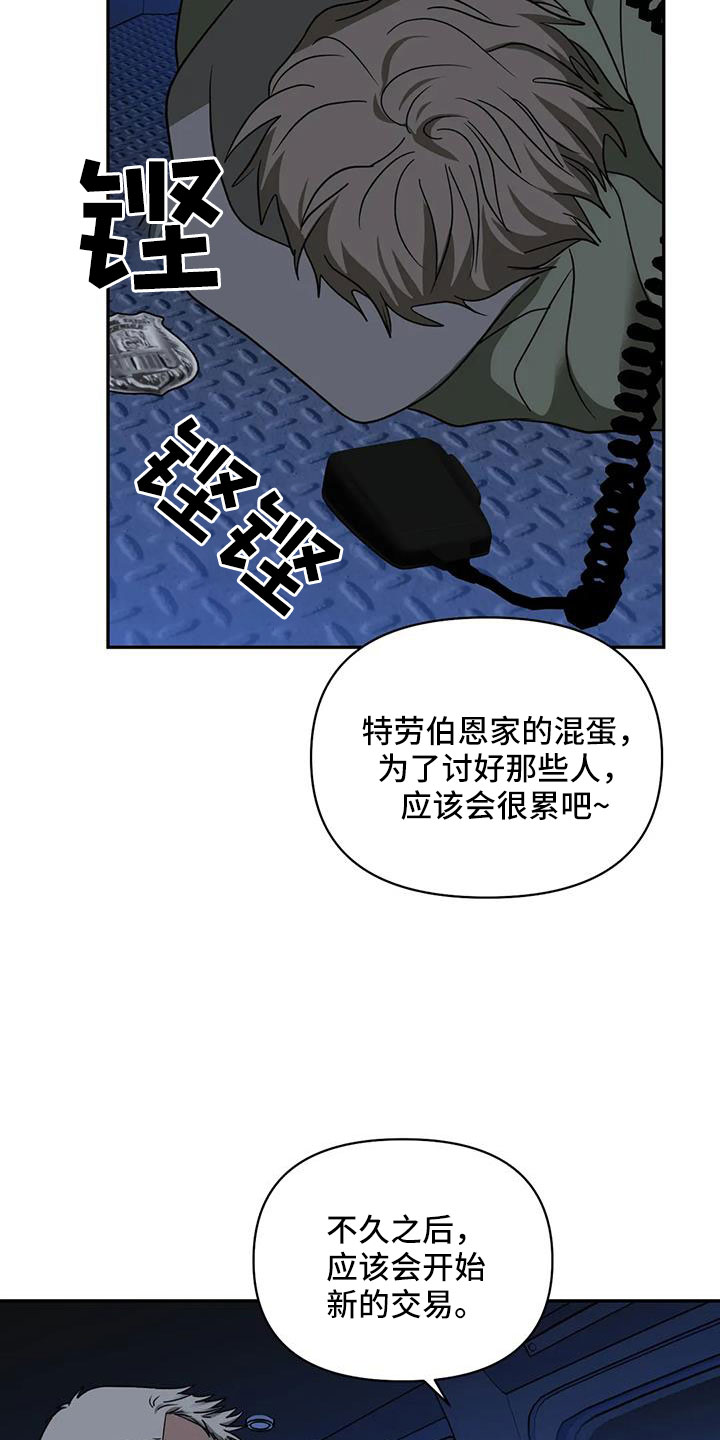 第105话6