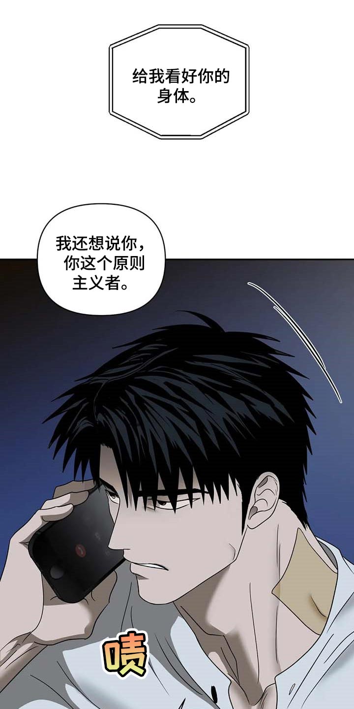 第73话14