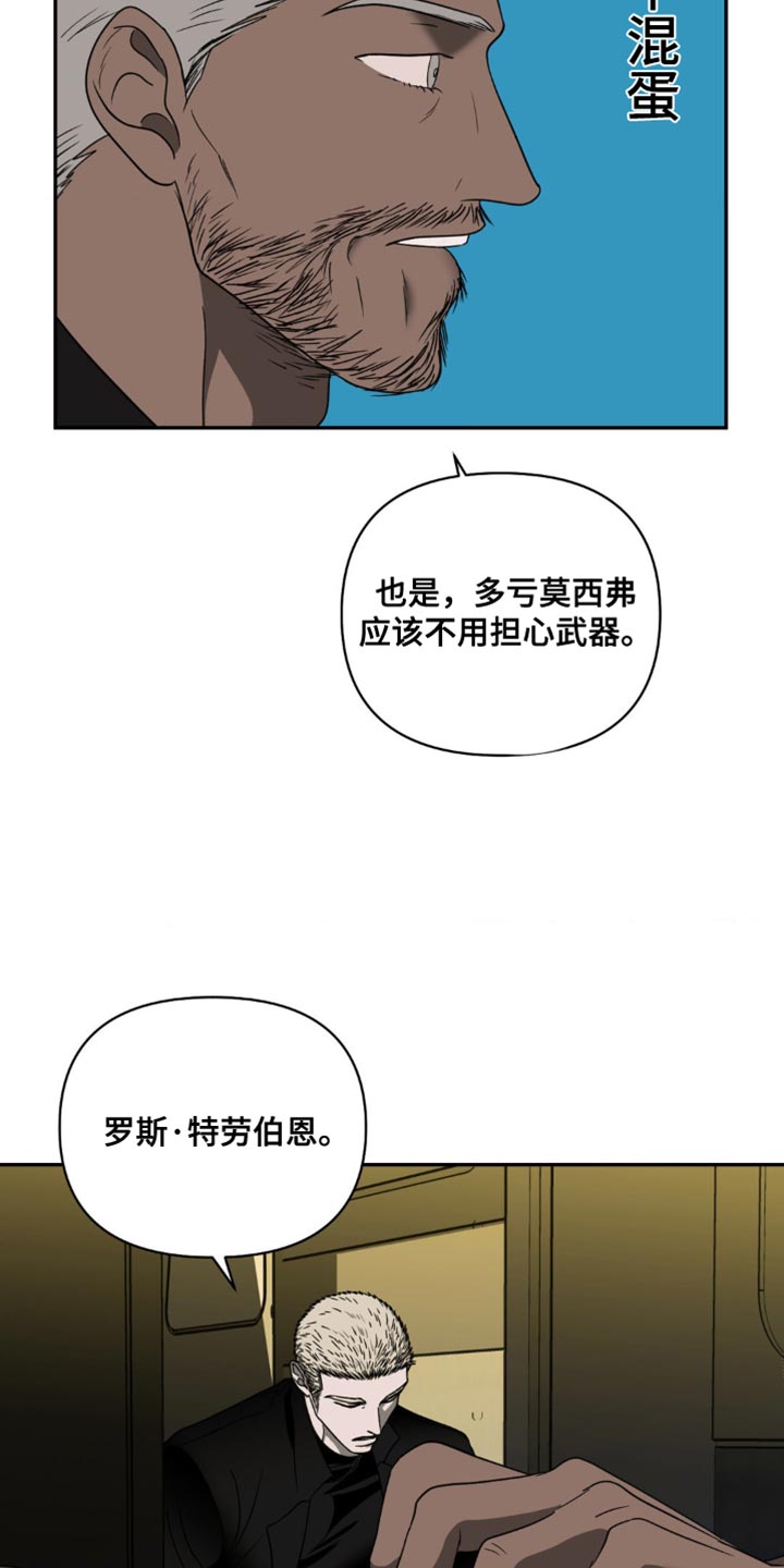 第138话4