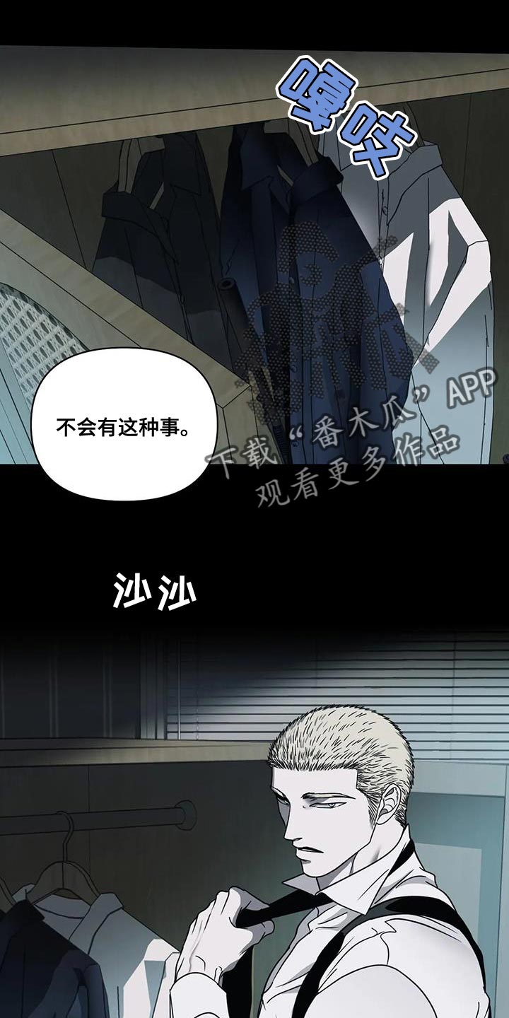 第130话20