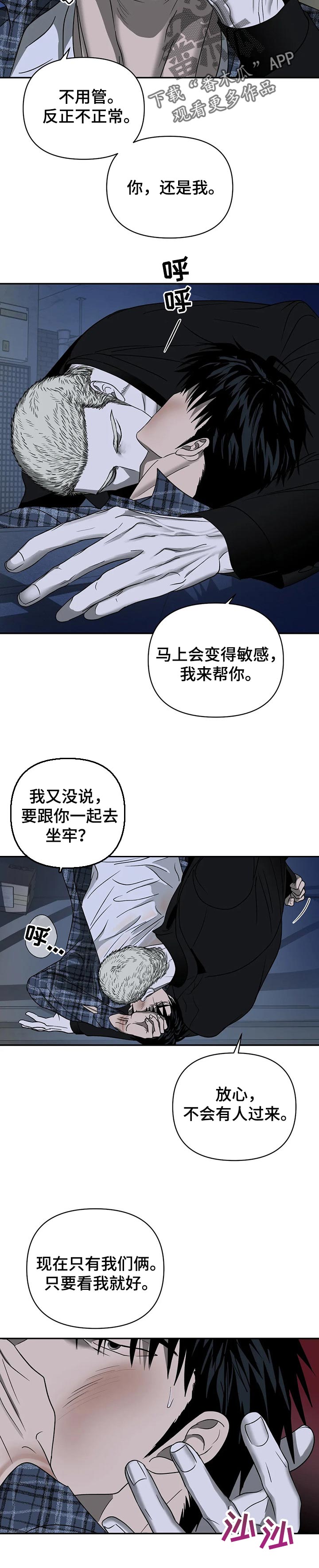 第35话2