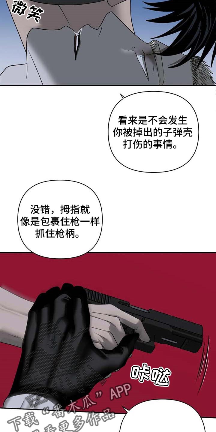 第56话4