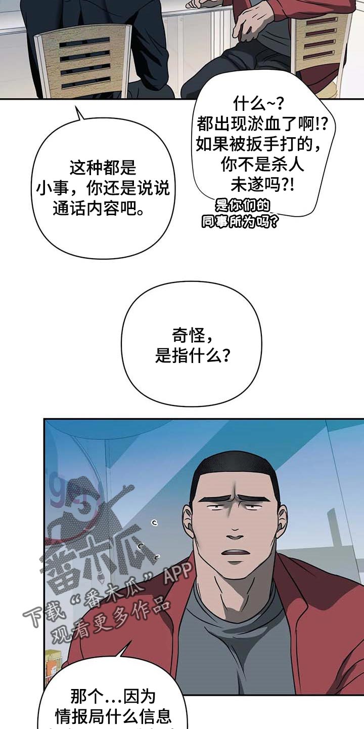 第61话14