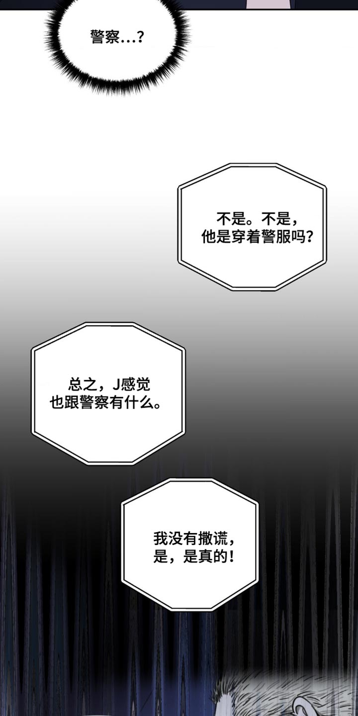 第145话10