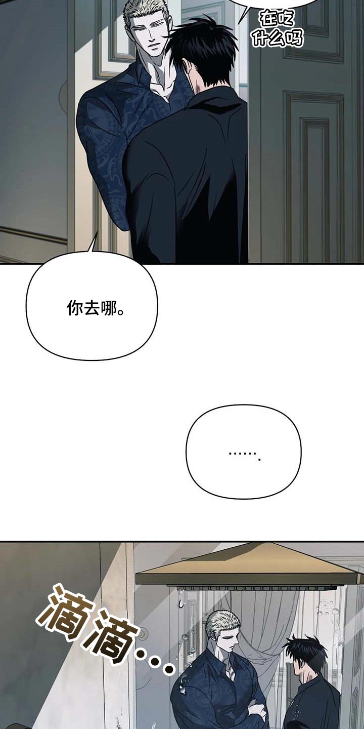 第61话2