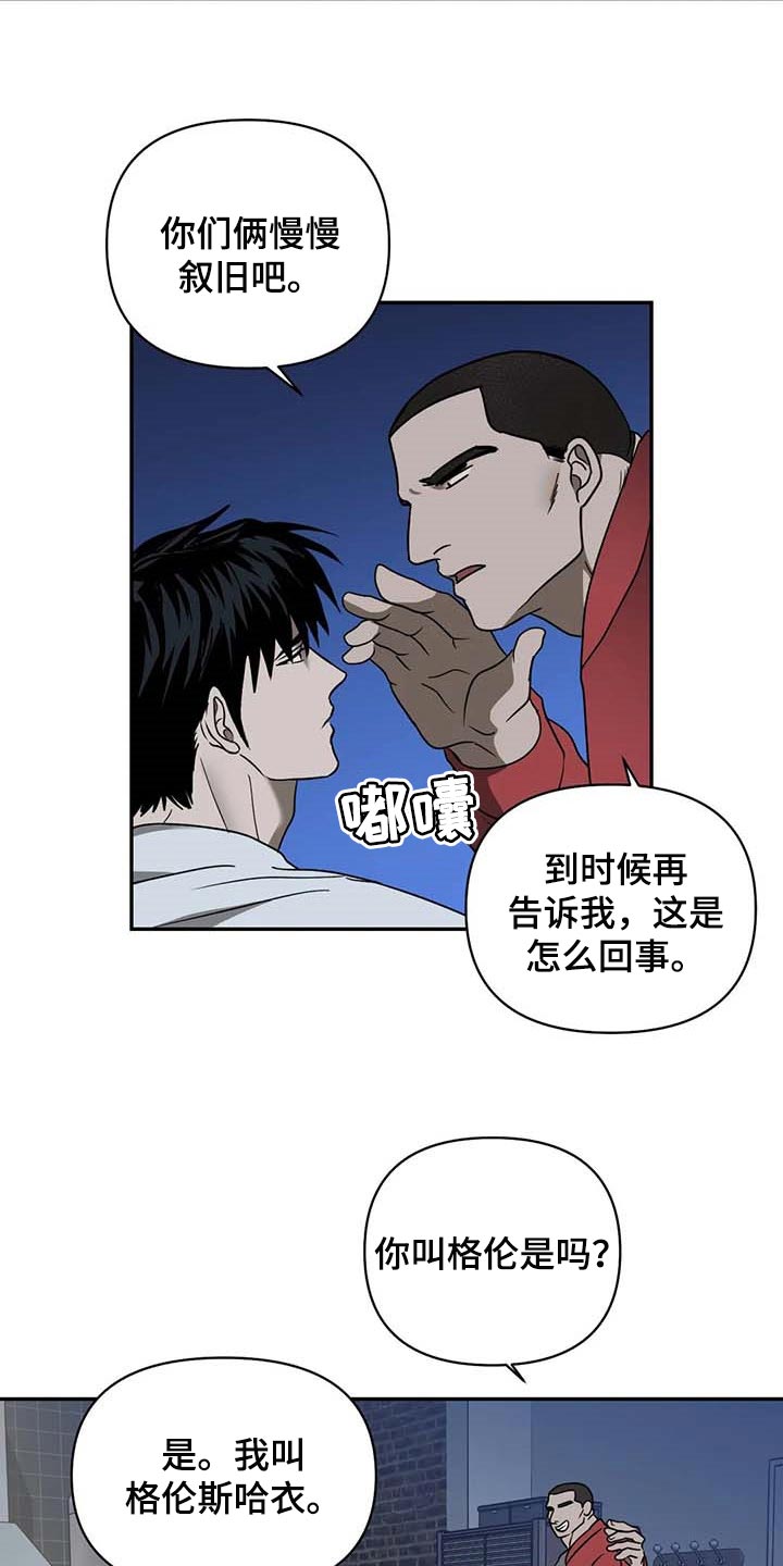 第69话7