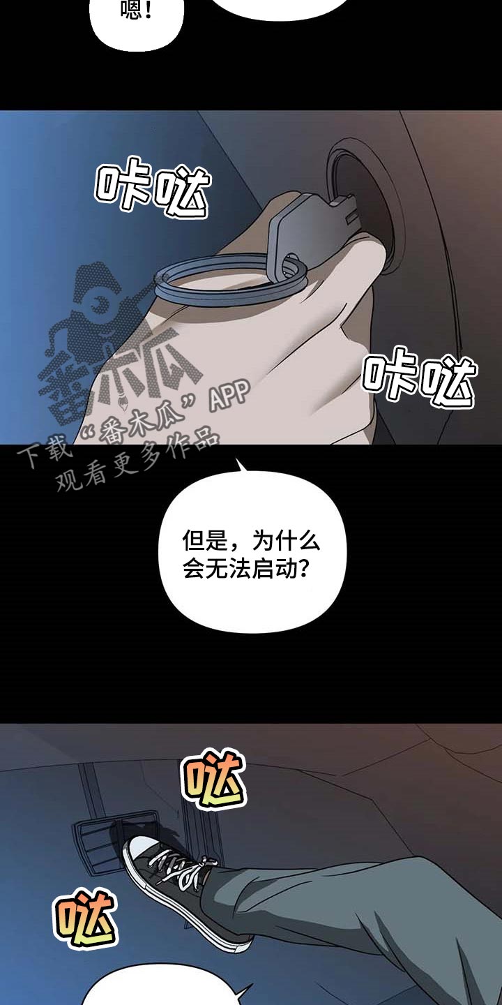 第71话13