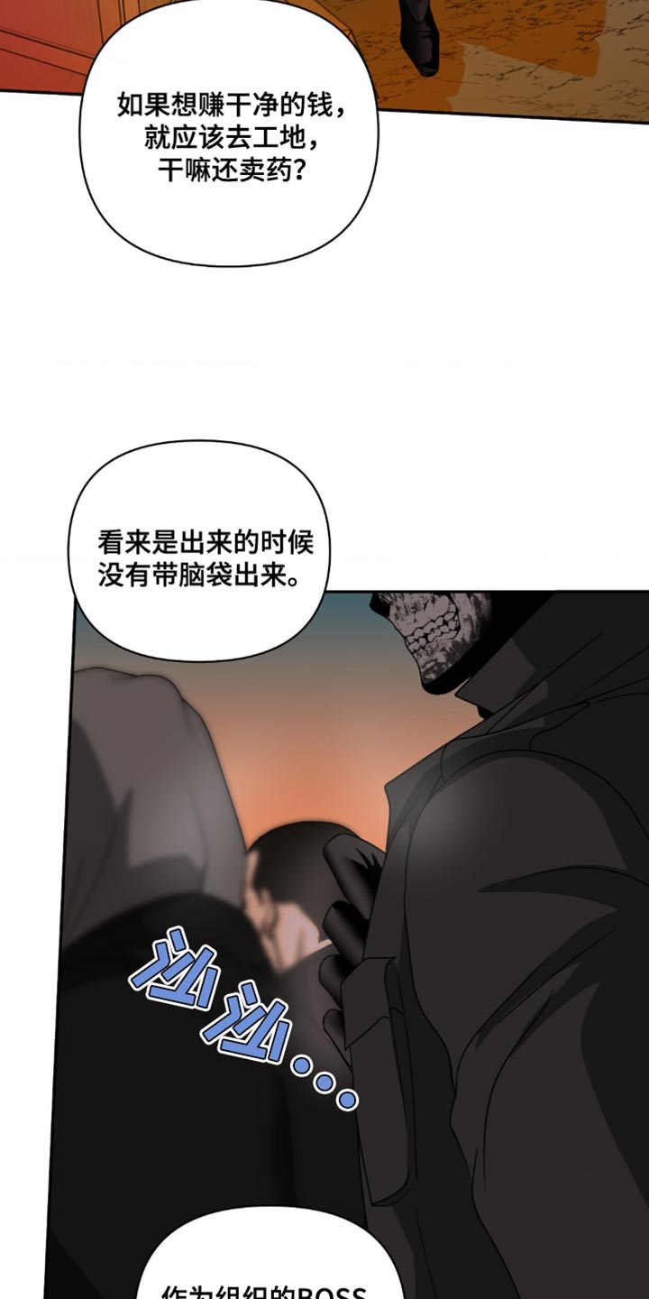 第146话8