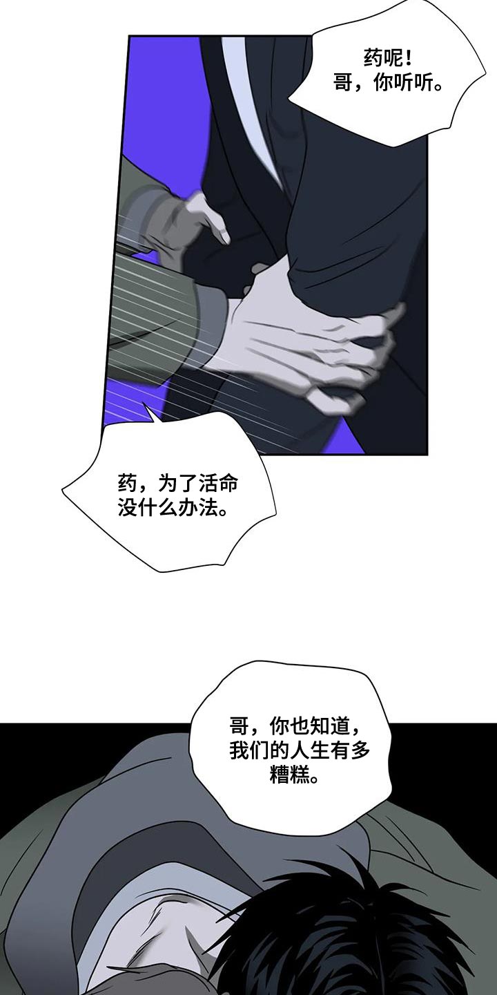 第118话21