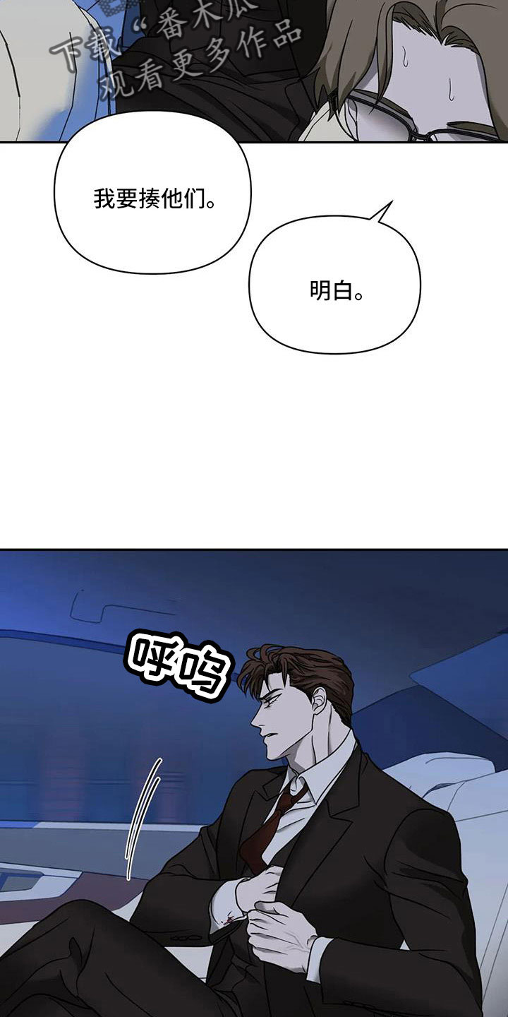 第106话2