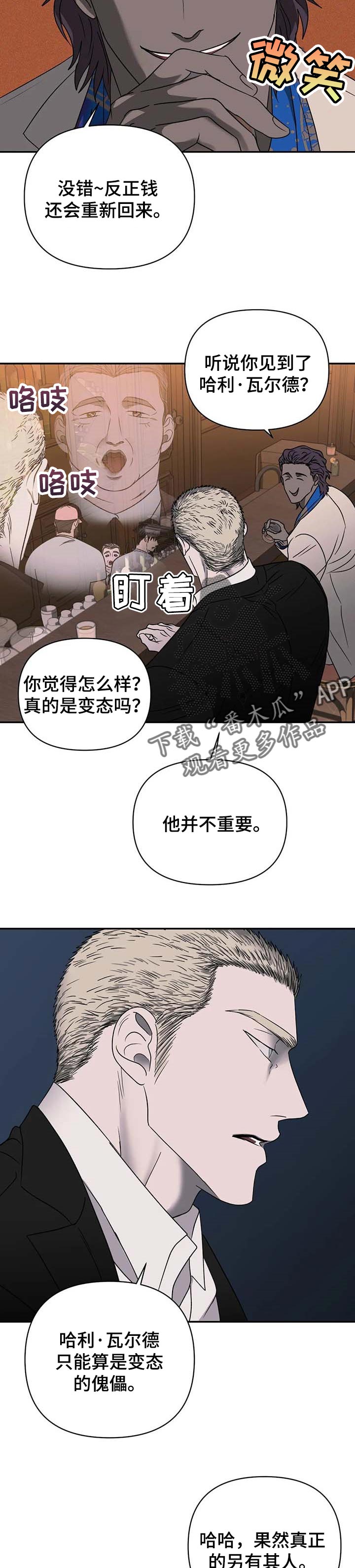 第46话4