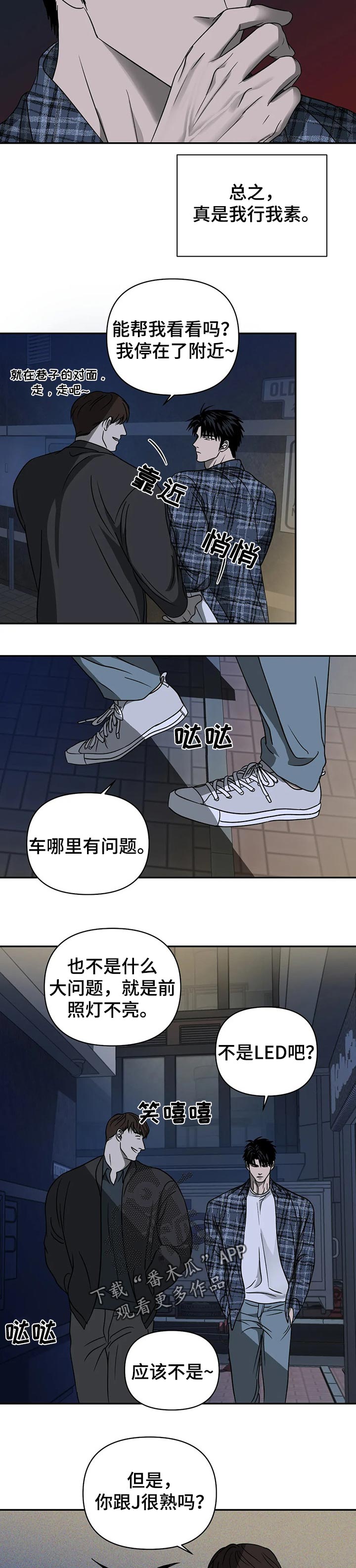 第31话8