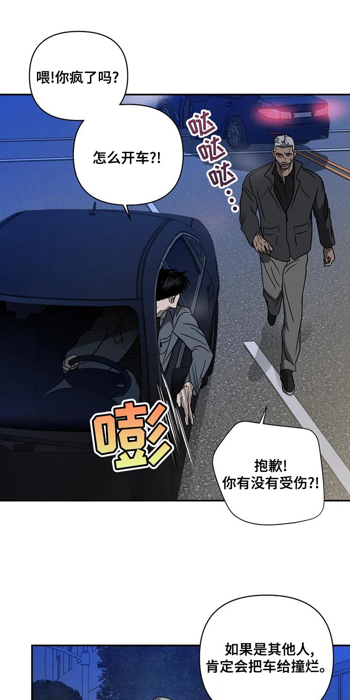 第86话13