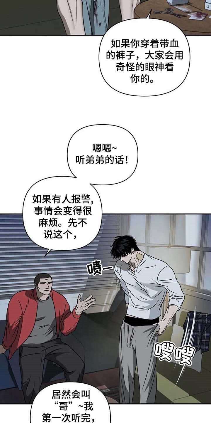 第69话2