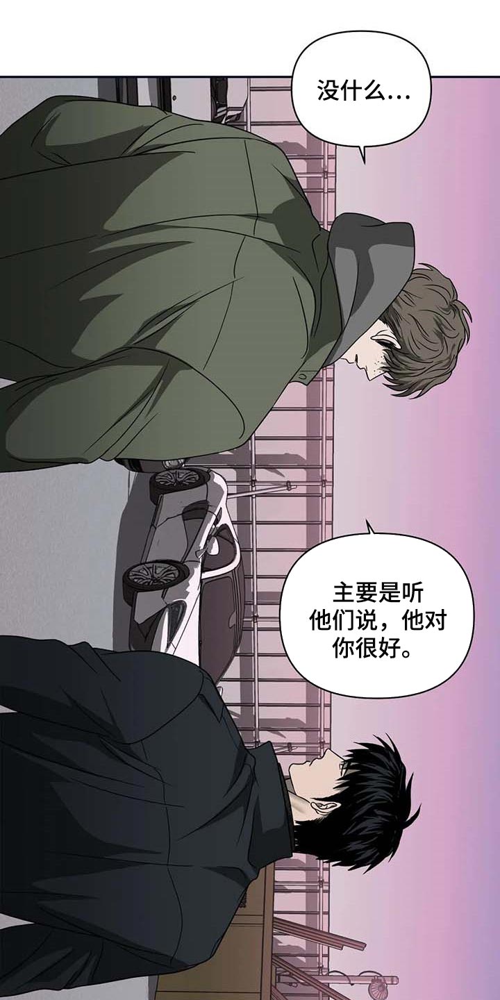 第74话20