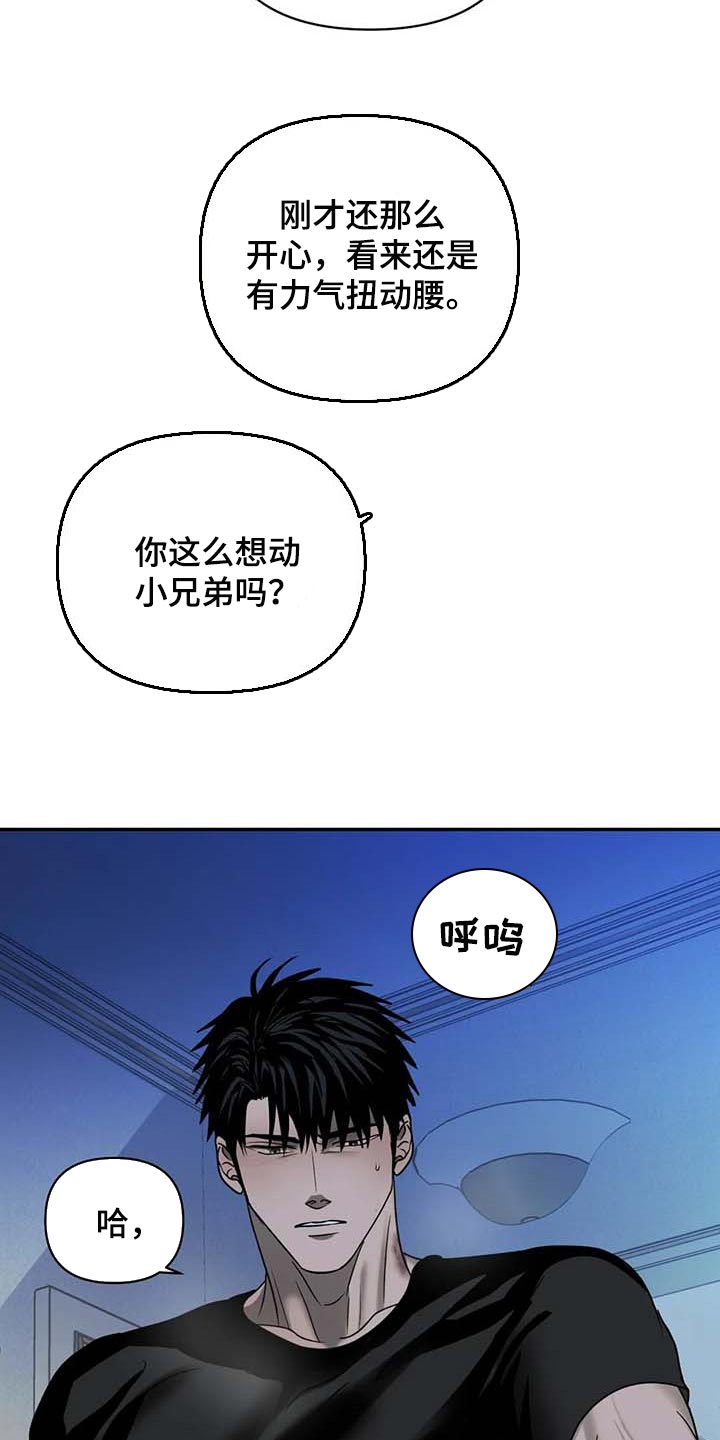 第57话5