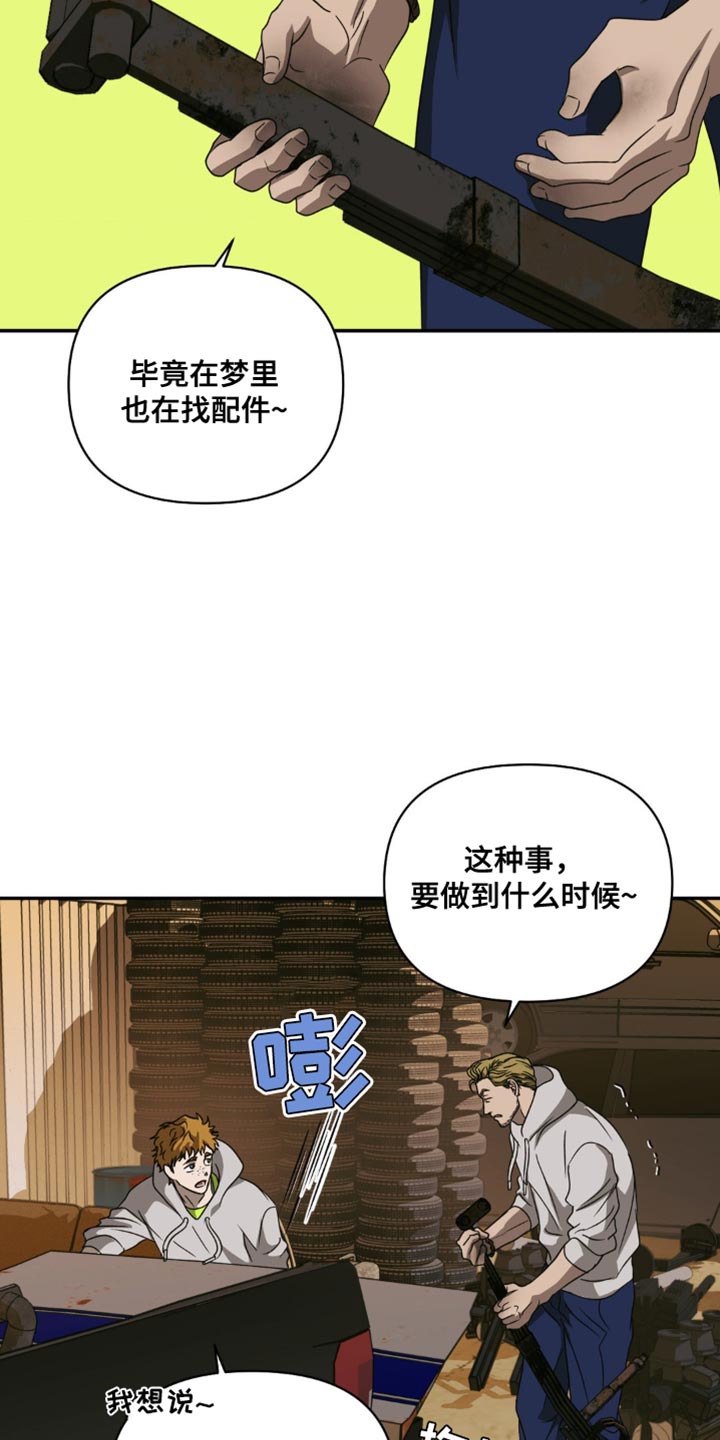 第143话13