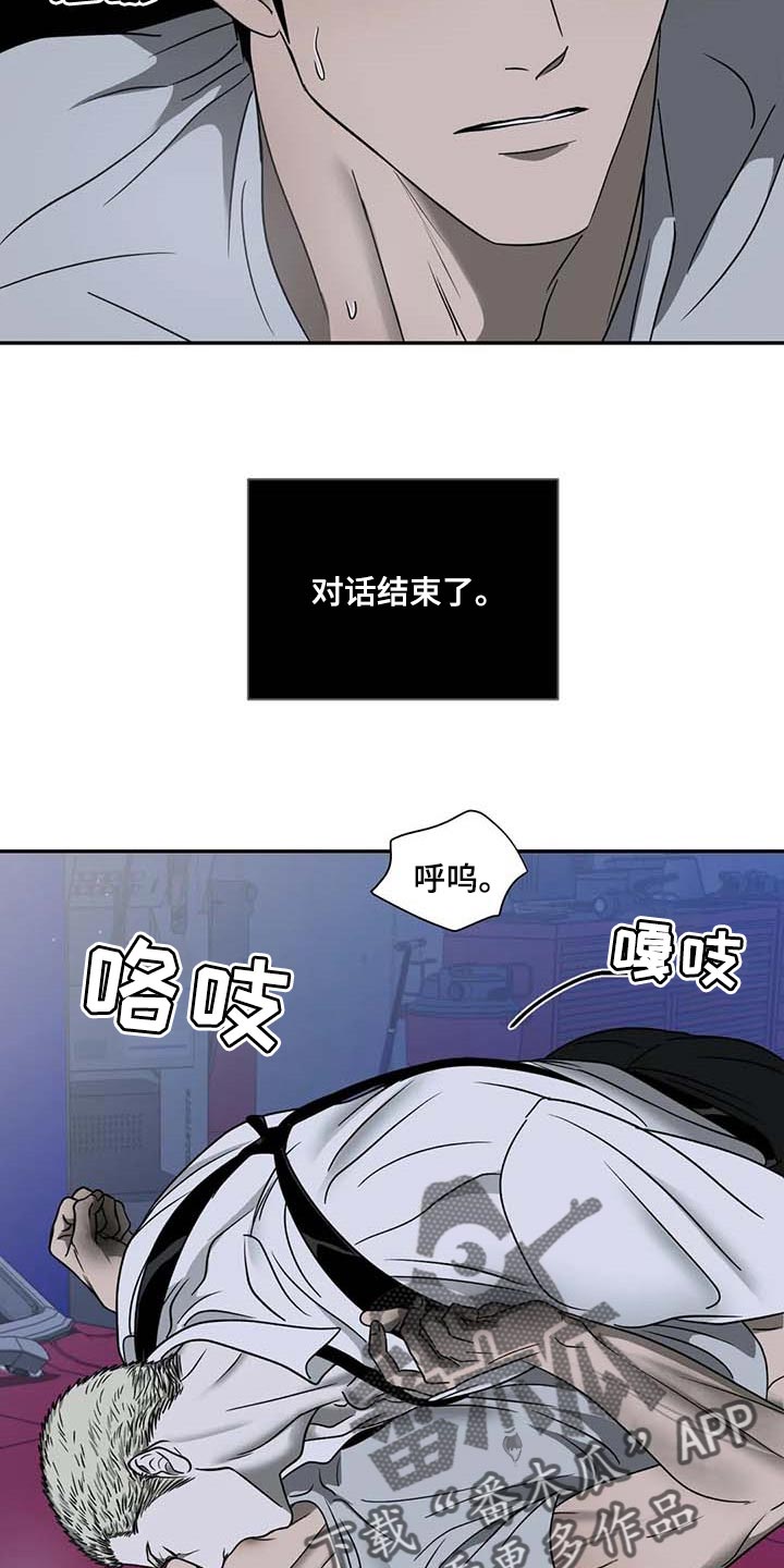 第79话7