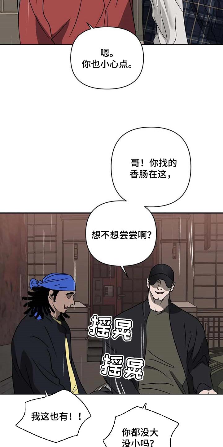 第68话3