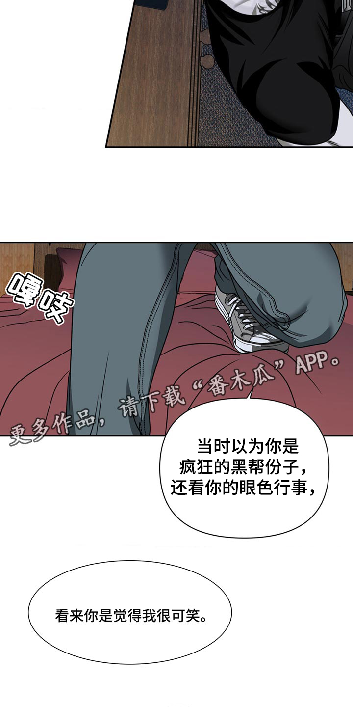 第153话21