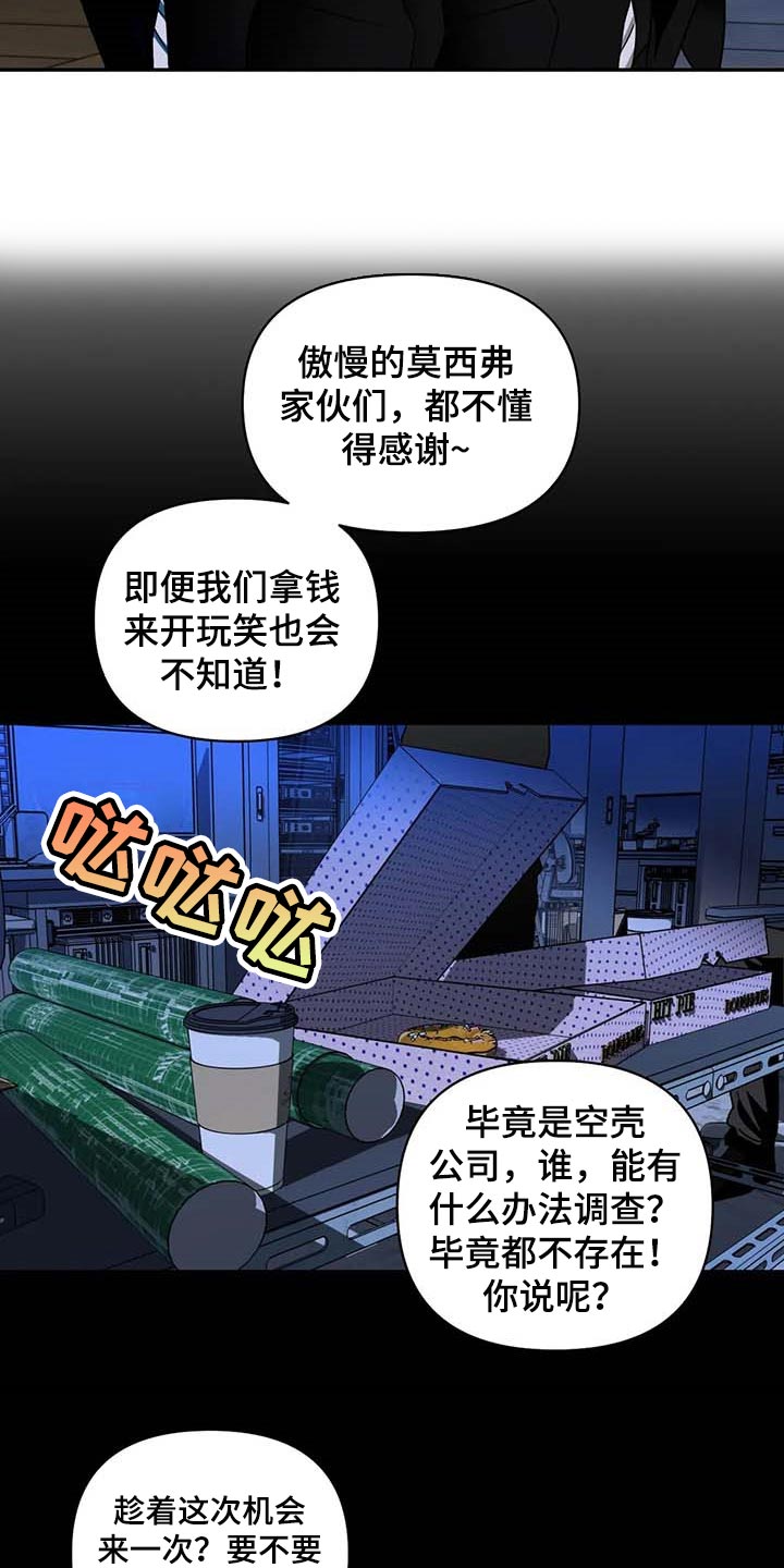 第83话19