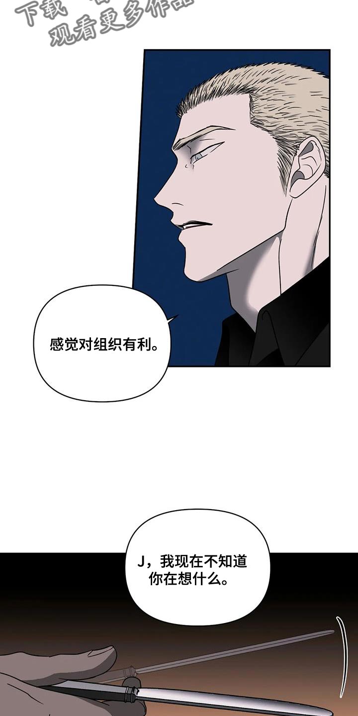 第119话23