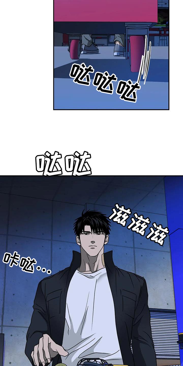 第116话22