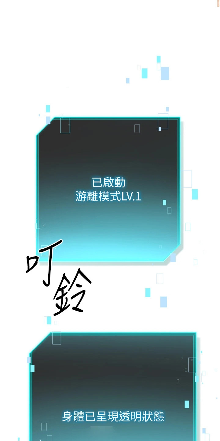 第4话17