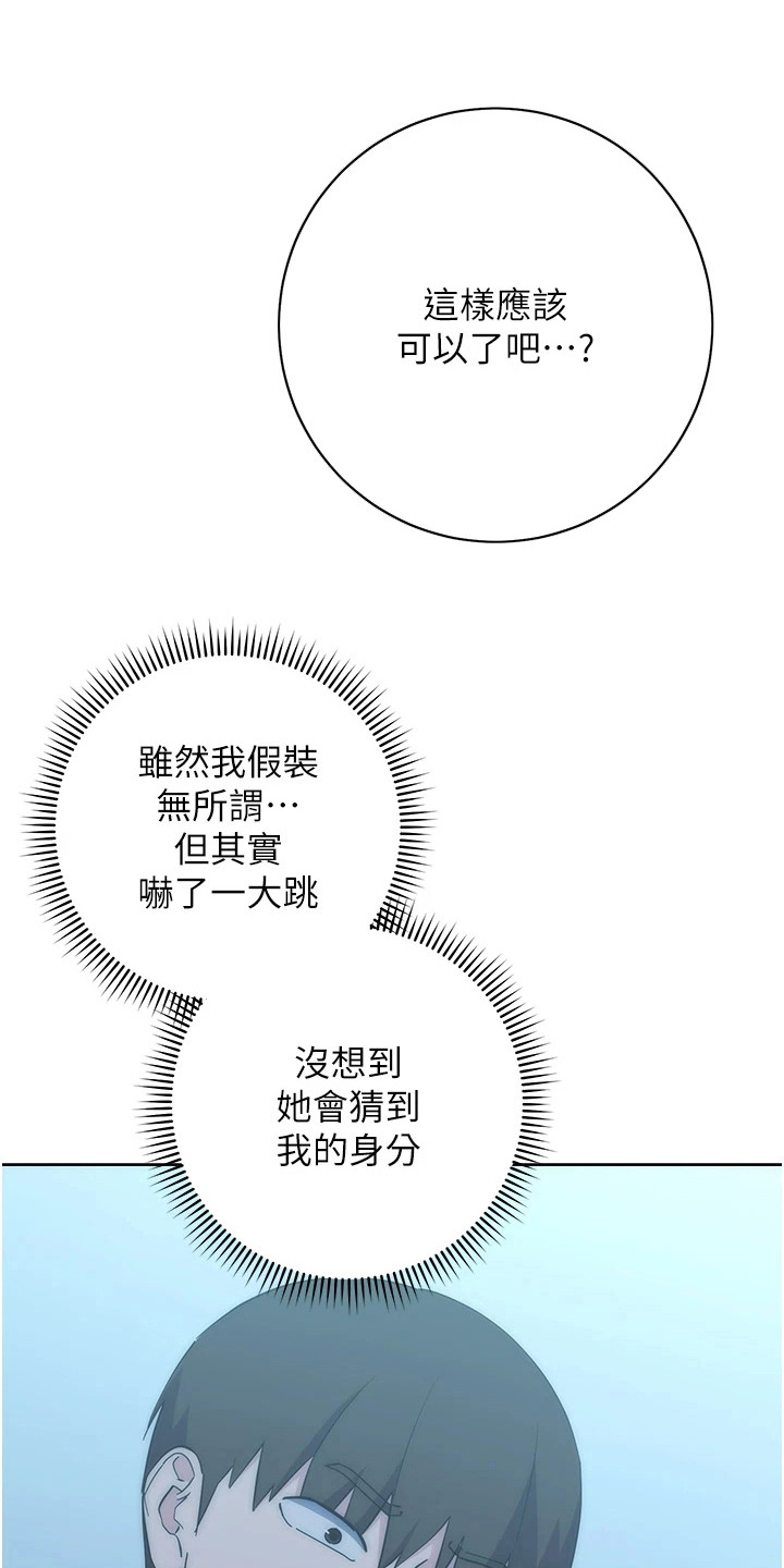 第34话12