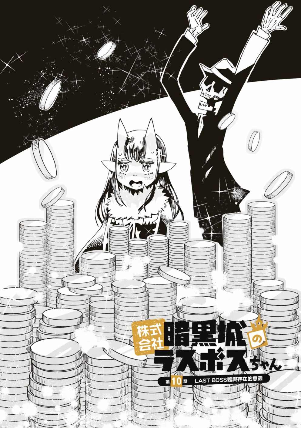 第14话0