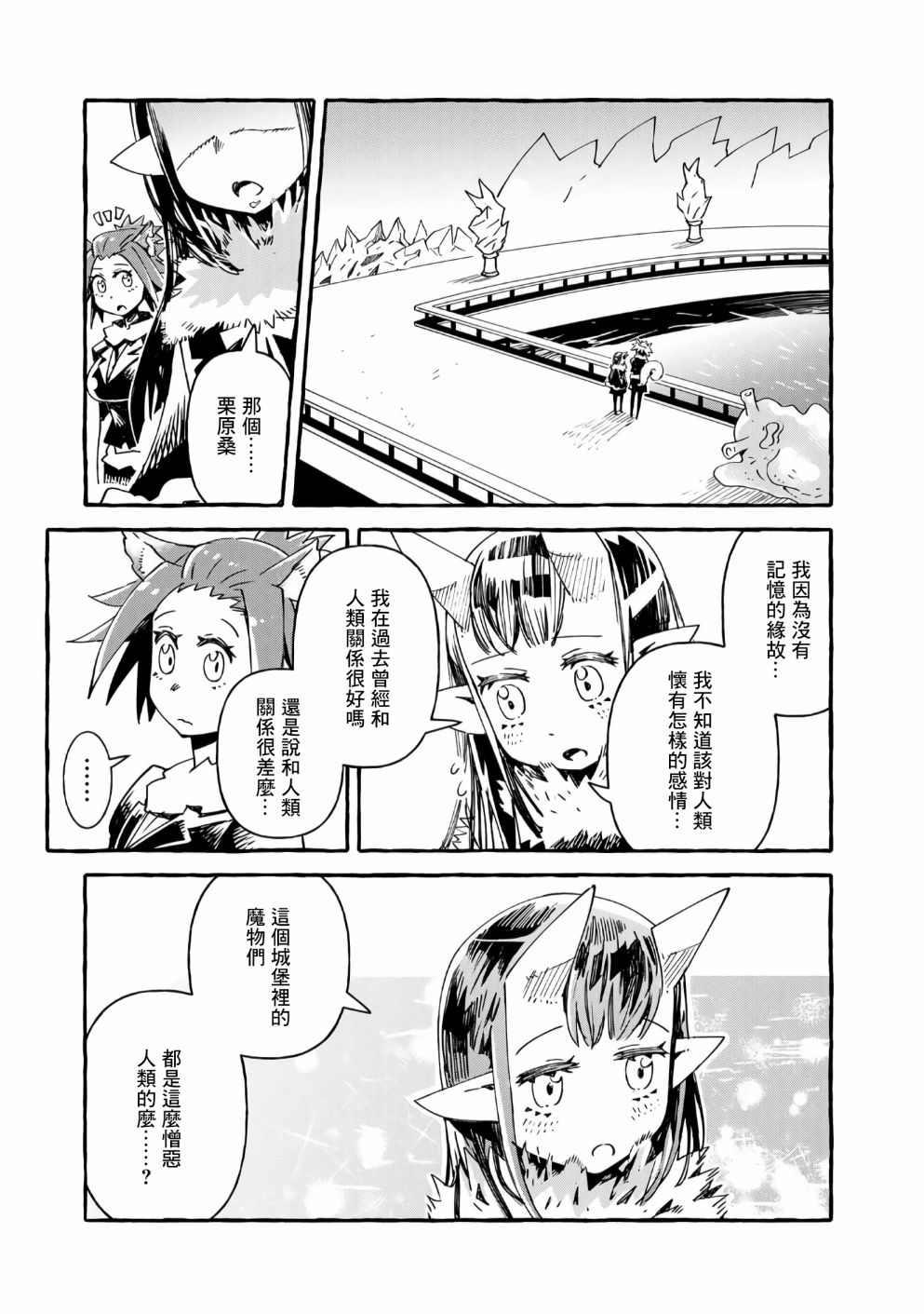 第14话14