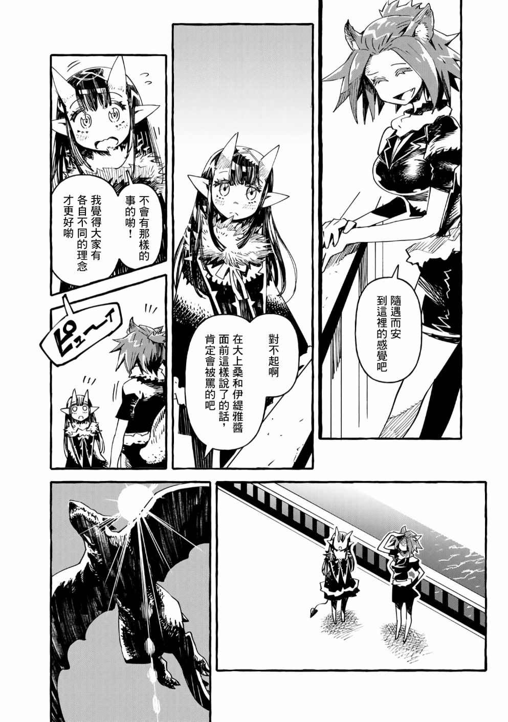 第14话17