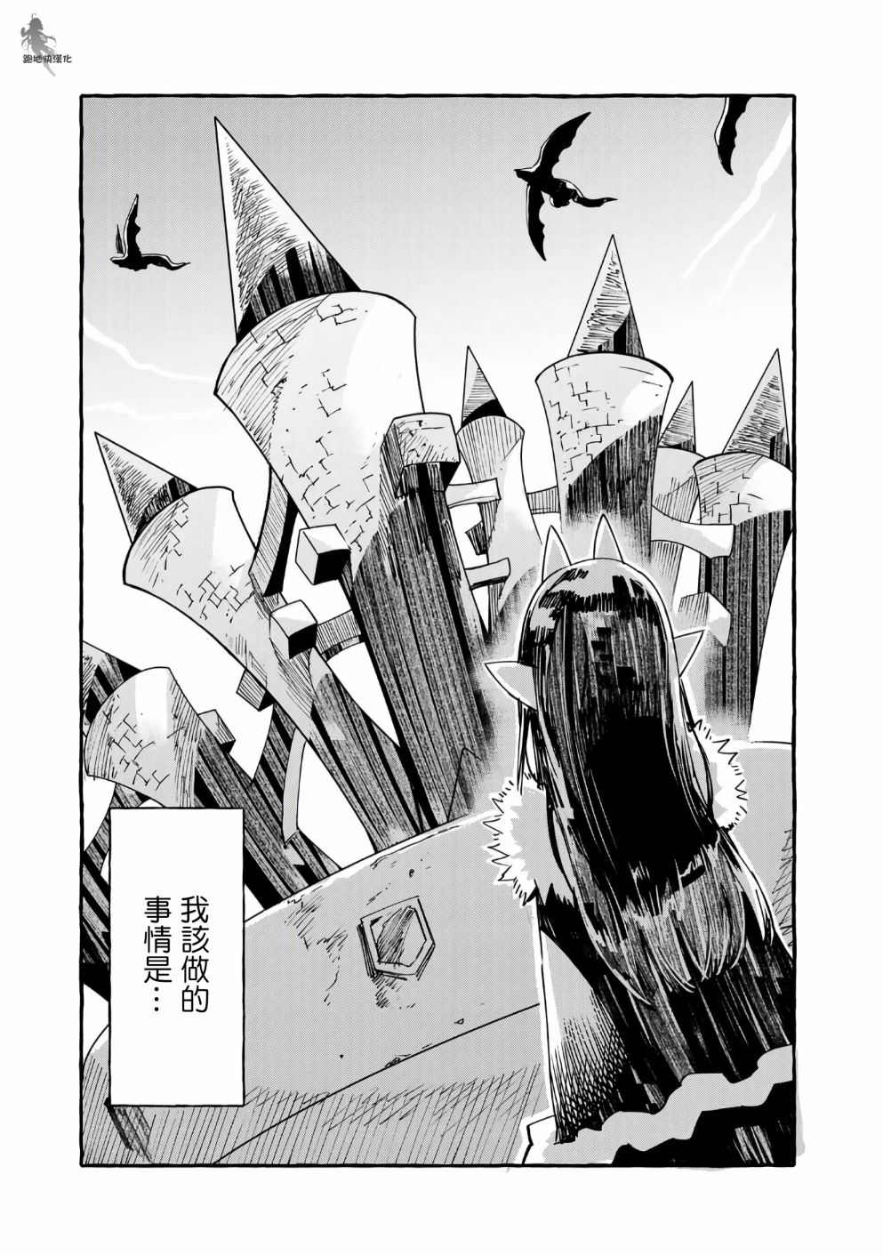 第14话18